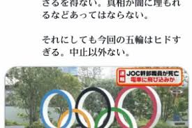 【速報】joc経理部長・森谷靖さん、電車に飛び込み死亡 自殺か 【五輪】 ★16 ネトウヨ★. Xd4cqeyq9q J M