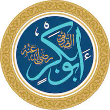 •abdullah bin abi quhafah uthman bin umar bin kaabnama sebenar • di mekah • tahun 572 m, 2 tahun selepas kelahiran rasulullahlahir. Love Between Siddiq Akbar Hazrat Ali Razi Allah Anhu
