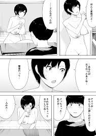 愛妻 同意の上 寝取られ 4 岩下家の母 Ntロボ Dlsite 同人 R18
