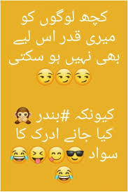 Top latest collection of new jokes in 2021. Pin On Funny