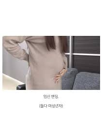 Lirik lagu cinta luar biasa versi jepang. Pasangan Muda Ikuti Program We Got Married Versi Jepang Hingga Hamil Sungguhan Radio Suara Salatiga