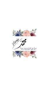 pin on أدعية و أذكار