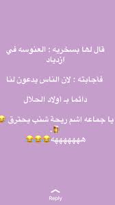 pin on صور مضحكة