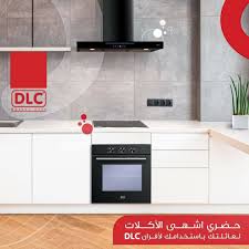 معرض أصول شركة كربلاء ٢٦١ صورة فيسبوك