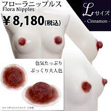 女装 乳首 つけ乳首 リアル乳首 大きい乳首 小さい乳首 ニップレス 乳首女装 シリコン乳首 人工乳首 シリコンおっぱい 豊胸 チェリーニップル :  np-chry : シリコンバストプロショップ FROLA - 通販 - Yahoo!ショッピング