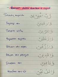 Saya akan menulis dua doa duduk diantara dua sujud sesuai sunnah yang shahih beserta artinya kata per kata, kemudian terjemahan lengkapnya. Erti Disebalik Bacaan Duduk Antara Dua Sujud Miza Talib