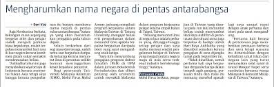 Warga negara yang baik akan selalu menjaga kelakuannya dalam bermasyarakat, baik di wilayah dalam atau luar negeri. Setiap Kejayaan Perlukan Pengorbanan Bahagian 2 Mengharumkan Nama Negara Di Pentas Antarabangsa Pejabat Naib Canselor