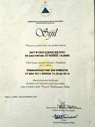 Kad pintar ialah sejenis kad bersaiz poket yang dipautkan dengan litar bersepadu. Sait Said Zubair Pencoster Twitter