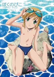 Boku No Pico Wikipedia