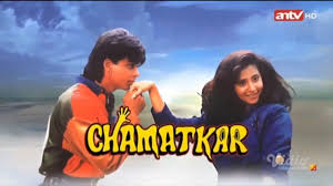 CHAMATKAR (1992) DUB INDONESIA - BiliBili