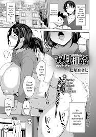 Chapter Title: 3.5 . Twin Mother Incest - Chapter 3 - After [Nanao Yukiji]  - NovelCrow HD phone wallpaper