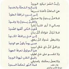 رائع weird words mixed feelings quotes arabic tattoo quotes