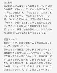 Pin On ハイキュー夢 Mobile Legends