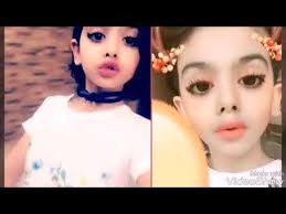 صور لجين ام رموش Youtube
