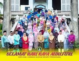 Lembaga muzium negeri terengganu, kuala terengganu 20566, μαλαισία. Txn8sqmdwklzdm