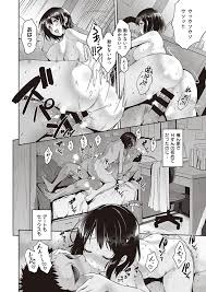 エロ漫画 巨乳jk美少女はデートもリードしてくれるしエッチでもエロ 下着姿で彼氏を目隠し拘束して騎乗位ハメで気持ちよくしてくれるけど 彼氏も反撃バック激ピストンで彼女アヘ顔イキ 黒越陽 ラビットラップ えろまんが 大好き エロ漫画同人誌
