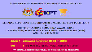 Begitu juga jikalau anda ada beli produk dan barangan daripada luar negara ataupun sedang melancong, memang tidak logo jabatan kemajuan. Semakan Keputusan Permohonan Kemasukan Ke Ipta Tevt Ilka Sesi 2012 2013 Upu Online Ciklaili