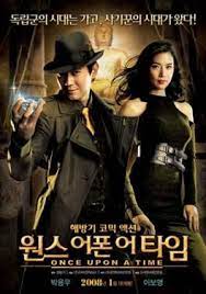 Once upon a time (chinese: Once Upon A Time 2008 Film Wikipedia