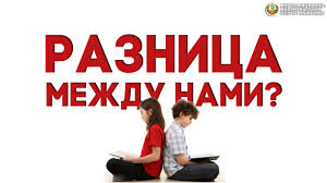 у кого логика лучше у мужчин или у женщин O Raznice Fiziologii I Psihiki Muzhchin I Zhenshin Informacionno Analiticheskij Centr Iac