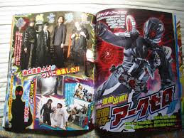 new kamen rider zero one magazine scans released introducing kamen rider ark zero tokunation kamen rider zero one rider