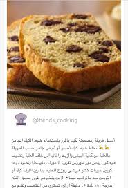 كيكة موز بخليط الكيك الجاهز Food Desserts Cheesecake