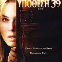 ΔΙΔΥΜΟ ΗΔΟΝΗΣ