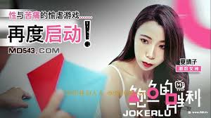 橙子整理】【115ED2K】♓麻豆传媒_MTVQ12鲍鱼的胜利系列_原版作品合集（附封面）♓【6V3.51G】 | 磁链迅雷- 人人为我论坛