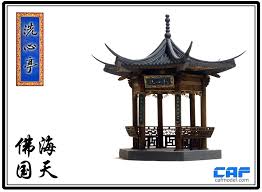 Asian architecture timber buildings heritage center old building future travel world heritage sites barcelona cathedral louvre around the worlds. Ancient Chinese Architecture Xixing Pavilion Non Ship Kit Reviews Model Ship World