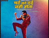 Mard Ko Dard Nahi Hota Full Movie Watch Online Free Mard Ko Dard Nahi Hota Movie Poster Ideation Design On Behance Movie Posters Poster Art Direction Advertising