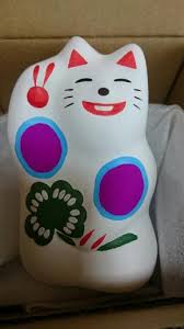 ヤフオク 招き猫 輪葉葉の中古品 新品 未使用品一覧