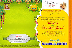 Photoshop cards templates are in demand today. Wedding Invitation Card Psd Vector Template Free Online Naveengfx