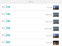 مطار الملك عبد العزيز الدولي: Ø§Ù„ÙƒØ§Ù„Ø³ÙŠÙˆÙ… Ø±Ø·Ù„ Ø§Ù„Ø³Ù„Ø§Ø³Ù„ Ø§Ù„Ø²Ù…Ù†ÙŠØ© Ø§Ø³Ø¹Ø§Ø± ØªØ°Ø§ÙƒØ± Ø§Ù„Ø·ÙŠØ±Ø§Ù† Ø§Ù„ÙŠÙˆÙ… Ù…Ù† Ø§Ù„Ø®Ø±Ø·ÙˆÙ… Ø§Ù„ÙŠ Ø¬Ø¯Ù‡ Fruitdesignmiami Com