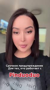 Jana Post Работает Ли Сейчас