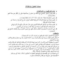 تسجيل 3 حالات وفاة و923 إصابة جديدة بفيروس كورونا ساعتين Ø§Ø¨Ù†Ø§Ø¡ Ø§Ù„Ø¹Ø±Ø§Ù‚ÙŠÙŠÙ† Ø§Ù„Ù‚Ù†ØµÙ„ÙŠØ© Ø§Ù„Ø¹Ø§Ù…Ø© Ù„Ø¬Ù…Ù‡ÙˆØ±ÙŠØ© Ø§Ù„Ø¹Ø±Ø§Ù‚ ÙÙŠ Ù„ÙˆØ³ Ø§Ù†Ø¬Ù„Ø³