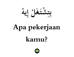 Kursus online bahasa arab cepat lancar bahasa arab metode terbaik dan efisien belajar 17 menit setiap hari belajar bahasa 17ld01 dengan pc + smartphone + tablet. Loghat Populer Mesir Apa Kepentingan Belajar Bahasa Arab Facebook