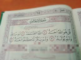Memilih tempat yang tenang saat baca apa sih maksudnya? Yuk Belajar Baca Al Quran Dengan Fitur Lengkap Qara A Hadirkan Fasih Untuk Memudahkan Umat Islam Di Mana Pun Galajabar