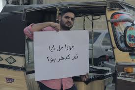 This Comedian From Karachi Hilariously Trolled Those Petty Mard March Posters And It S Incredible Read all news including political news, current affairs and news headlines online on mard mard march. mangobaaz