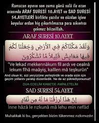 Cüzdan duasını yazmadan önce yapılması gereken bazı elzem şeyler vardır. Ø¥Ø²Ø¹Ø§Ø¬ Ø³ÙÙŠÙ†Ø© ÙØ¶Ø§Ø¦ÙŠØ© Ø§Ù„Ø­Ø§Ø¬Ø² Ø§Ù„Ù…Ø±Ø¬Ø§Ù†ÙŠ Ø§Ù„Ø¹Ø¸ÙŠÙ… Cuzdan Duasi Araf Suresi 10 Ayet Zetaphi Org