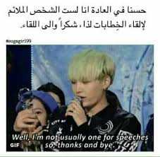 Where Stories Live Funny Study Quotes Bts Funny Blackpink Funny