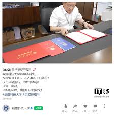 福耀科技大学今年首届招生50 人集结完毕：最高683 分，6 个老师 ...