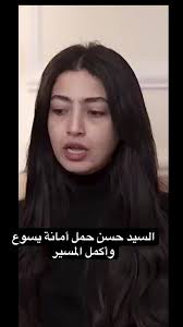 تأملات في الصحافة: رحلة إيفلينا