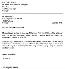 Secara amnya, surat letak jawatan yang bergaji ini juga dipanggil surat berhenti kerja atau surat resign kerja. Notis Berhenti Kerja 24 Jam Shefalitayal