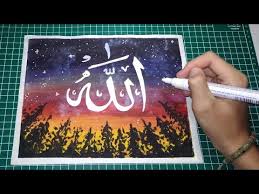 Mewarnai gambar kaligrafi asmaul husna mewarnai gambar kaligrafi asmaul husna gambar kaligrafi kebudayaan islam islami coloring mosque coloring moslem coloring kaligrafi coloring picture posted by abu said at tuesday september 06 2016. Kaligrafi Crayon Simple Nusagates