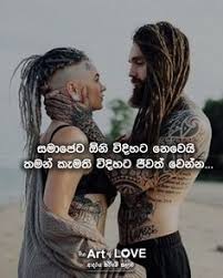 Daru duka shashika nisansala new song. 24 Sinhala Wadan à·ƒ à·„à¶½ à·€à¶¯à¶± Ideas Art Of Love Jokes Photos Love Quotes