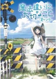 Mahoutsukai Ni Taisetsu Na Koto Natsu No Sora Genres Drama Magic Shounen Slice Of Life Pemandangan Anime Seni Anime Animasi