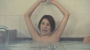 内田有紀 全裸入浴シーン！これ最高でしょｗｗｗｗｗｗｗｗｗｗｗｗｗ | 外国人エロ画像・ポルノ画像まとめ