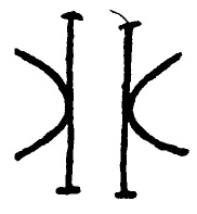 Nsibidi is an ancient system of graphic communication indigenous to the ejagham peoples of southeastern nigeria and southwestern cameroon in the cross river region. Nsibidi The Ancient Sophisticated Secret African Writing System That Is