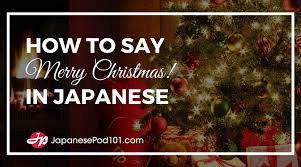 To stay fit and healthy, yoga is a wholesome exercise to include in your lifestyle. How To Say Merry Christmas In Japanese Japanesepod101