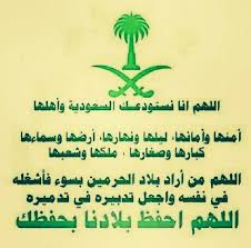 Pin By Smmww 123 On Username Arabic Quotes Arabic Calligraphy Arabic