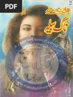 Akeli Novel by Salma Kanwal PDF